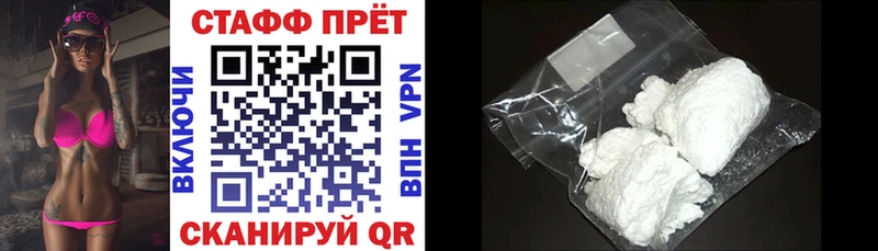 Купить наркотики Венёв АМФЕТАМИН  Конопля  КОКАИН  Alpha-PVP  МЕФ  ГАШ 