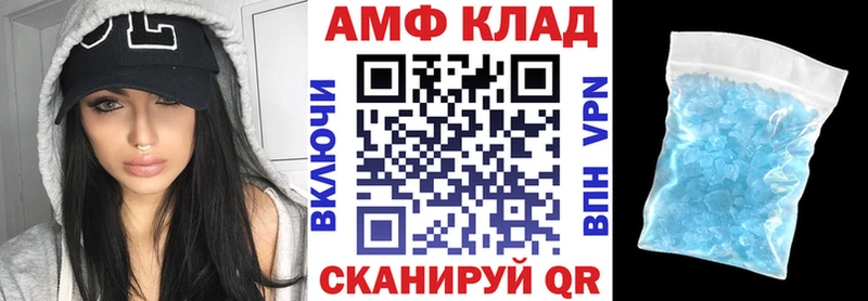 Amphetamine Premium  наркотики  Венёв 