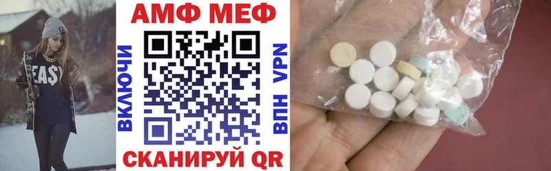 АМФЕТАМИН Premium Венёв