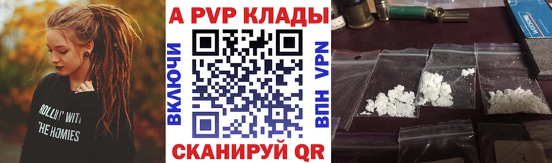 хочу   Венёв  KRAKEN ссылка  A PVP СК 