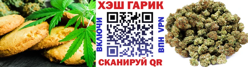 даркнет состав  Венёв  Еда ТГК конопля 