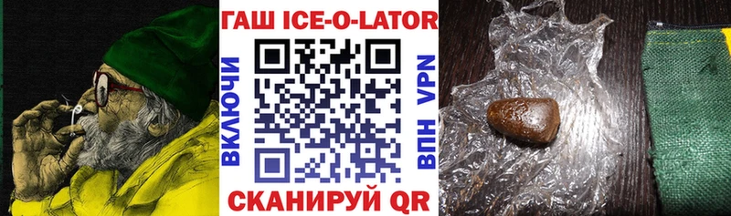 купить  цена  Венёв  ГАШ 40% ТГК 
