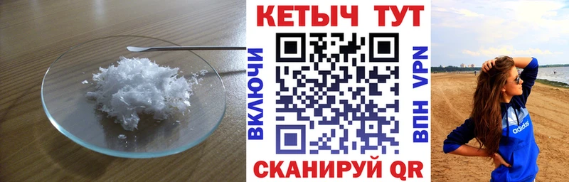 как найти закладки  Венёв  MEGA маркетплейс  КЕТАМИН ketamine 