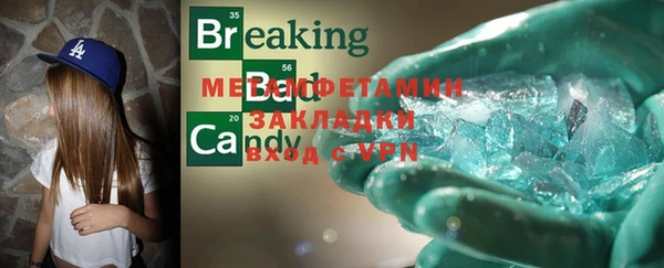 герыч Майский