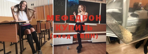 твердый Магас