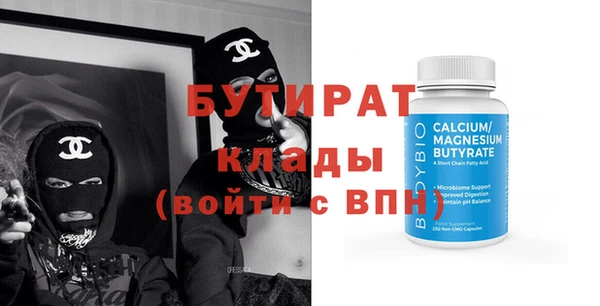 MDMA Premium VHQ Нижневартовск