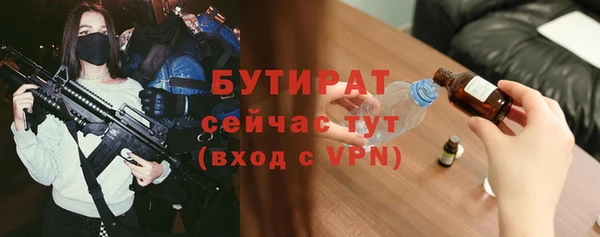 прущая мука Магадан