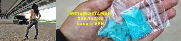 твердый Магас