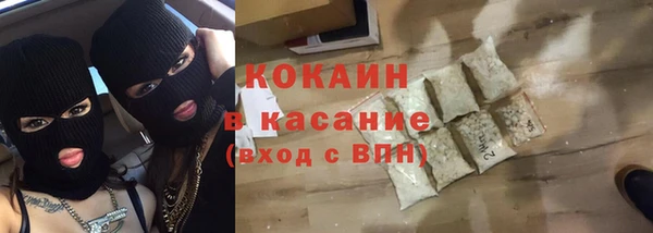 тгк Бронницы