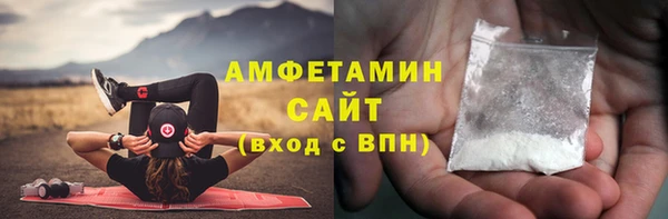 герыч Майский