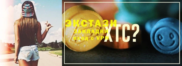 герыч Майский