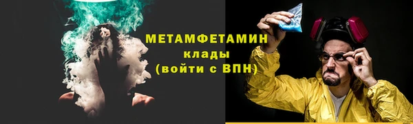 эйфоретик Кострома