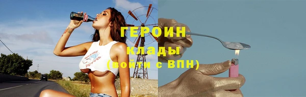 герыч Майский