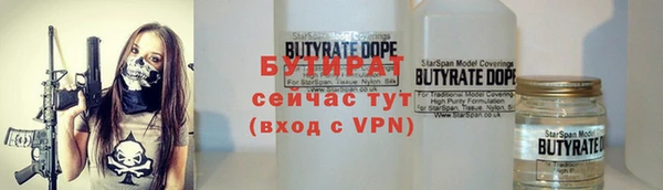 прущая мука Магадан