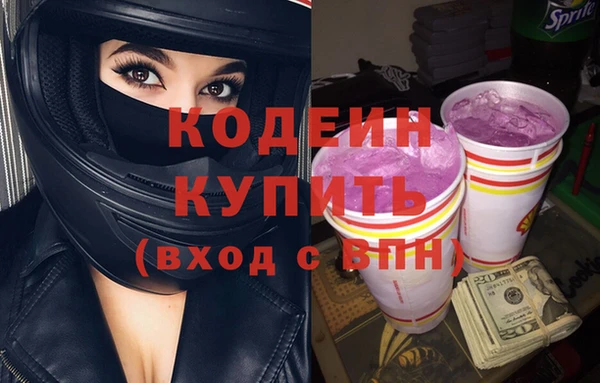 эйфоретик Кострома