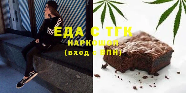 мефедрон VHQ Бугульма