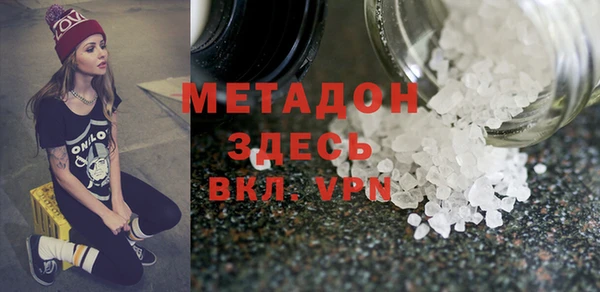 бутират Липки