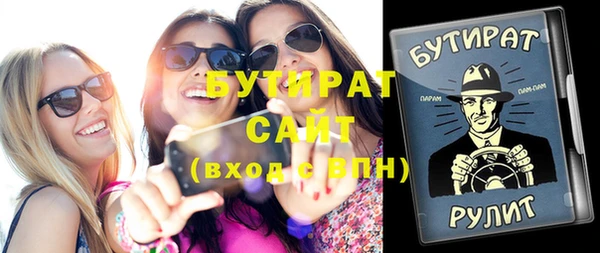 MDMA Premium VHQ Нижневартовск