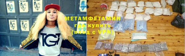 герыч Майский