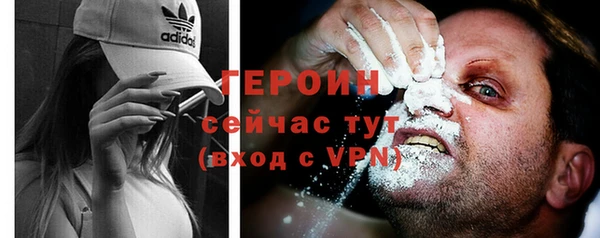 мефедрон VHQ Бугульма
