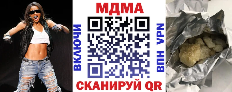 хочу наркоту  Венёв  МДМА crystal 