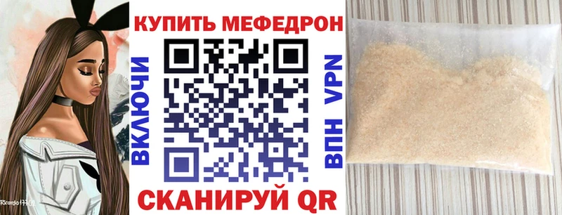 Мефедрон  Венёв