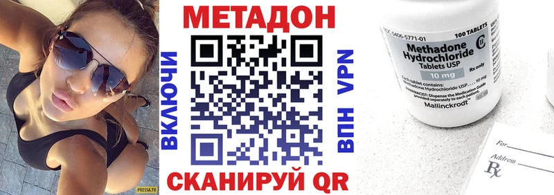 МЕТАДОН кристалл  hydra ONION  Венёв 