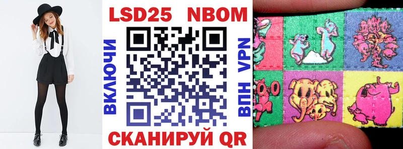 Наркотические марки 1,8мг  Венёв 